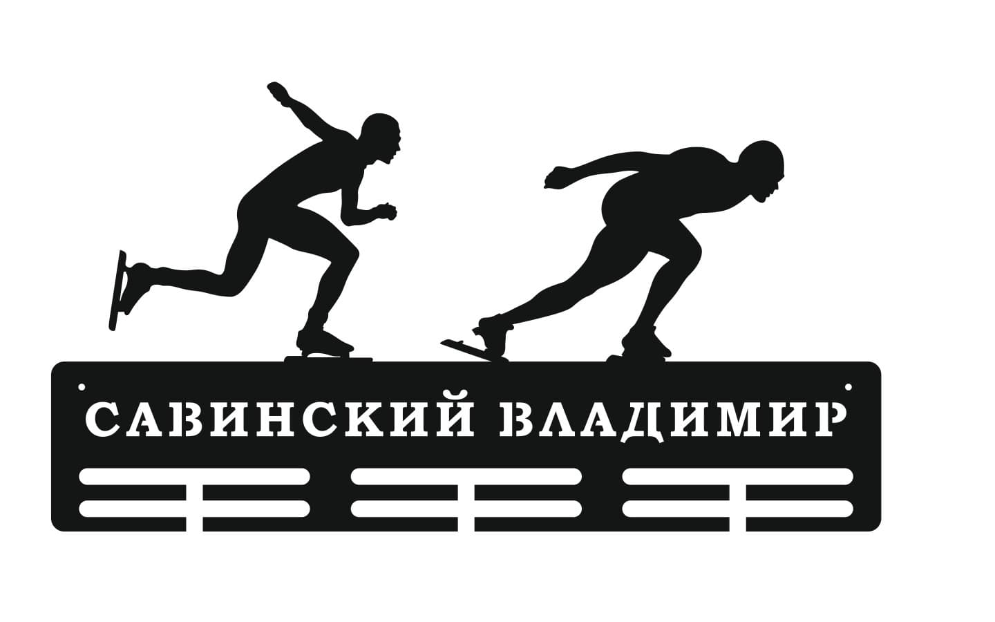 Фото Конькобежный спорт вариант 1