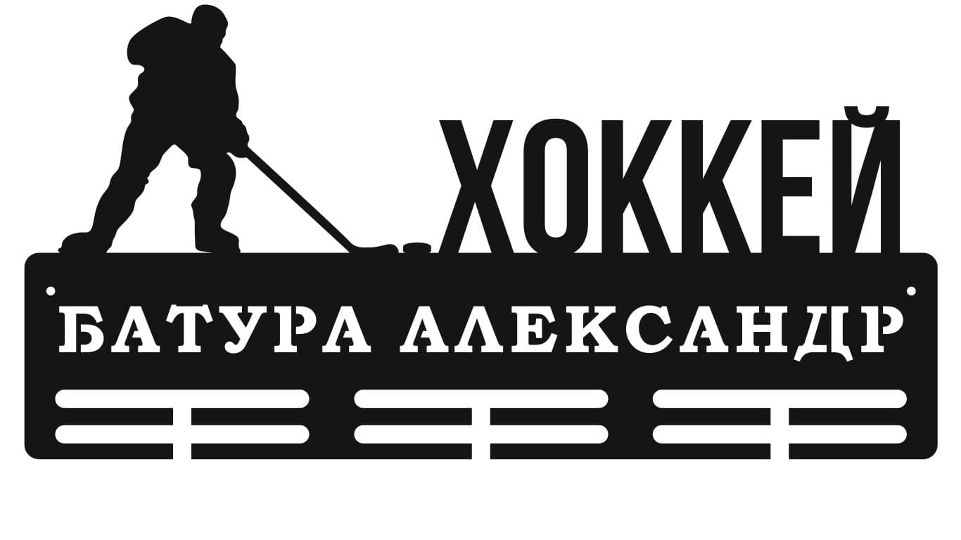 Фото Хоккей с шайбой вариант 2