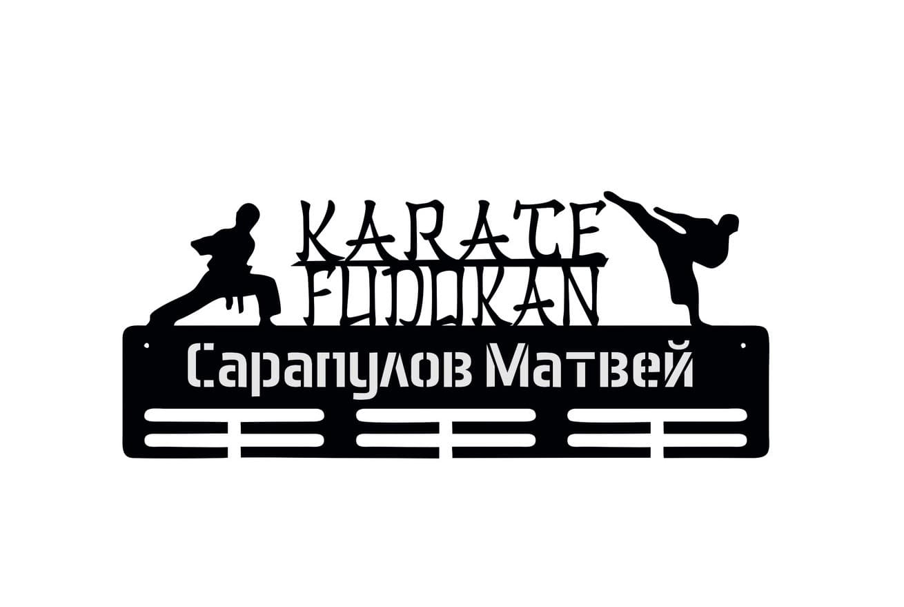 Фото Карате вариант 1