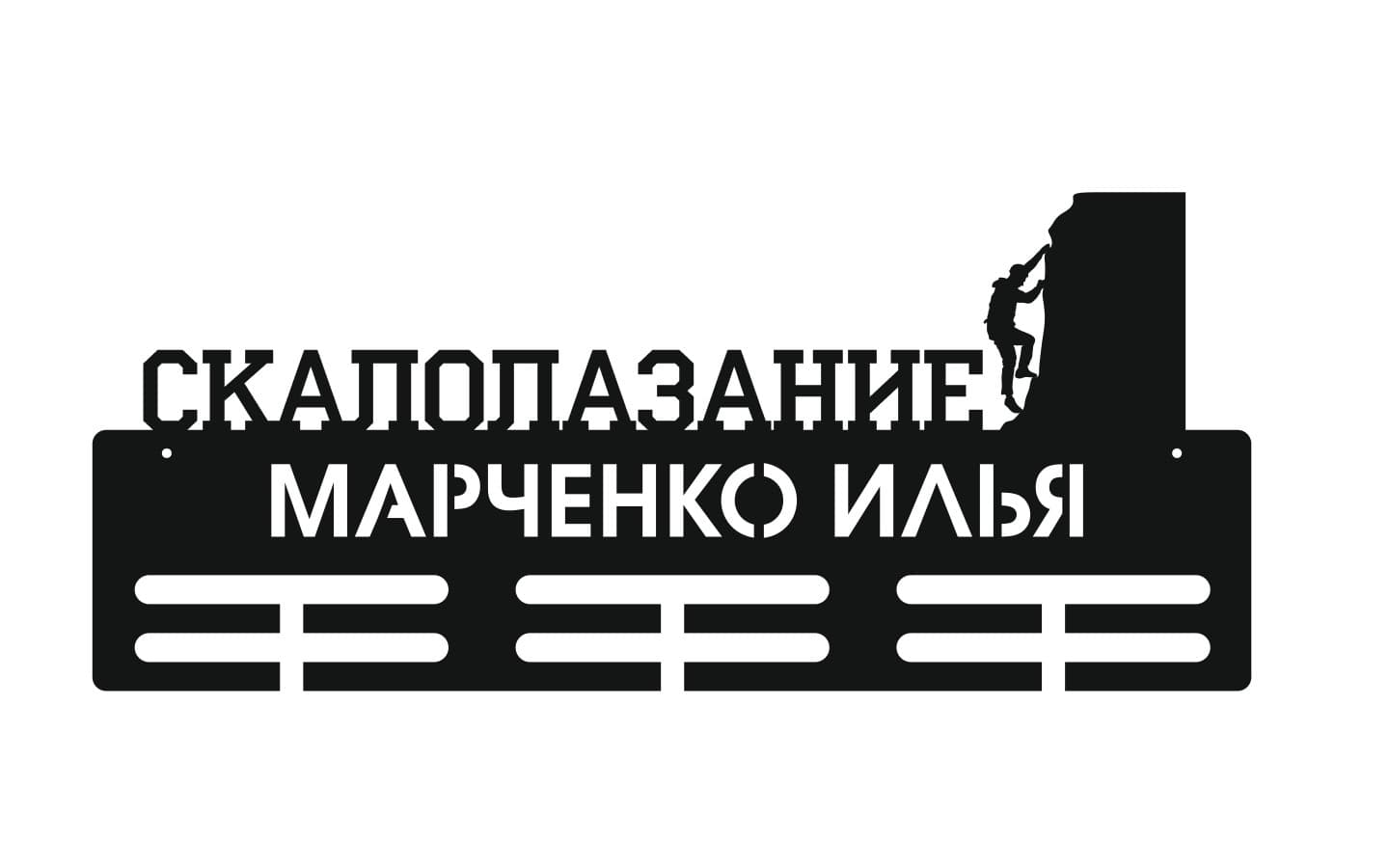 Фото Скалолазание