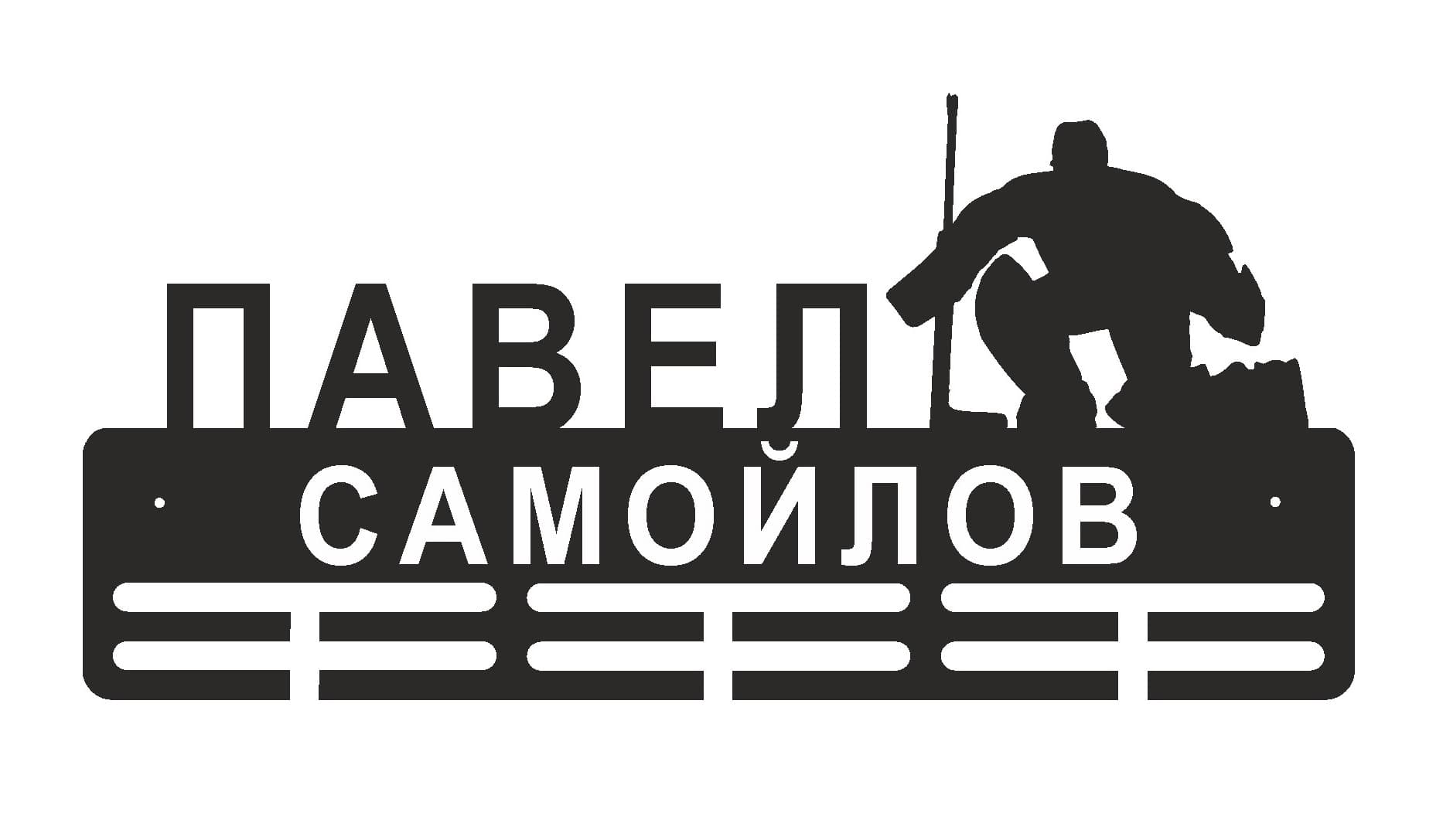 Фото Хоккей с шайбой вариант 1