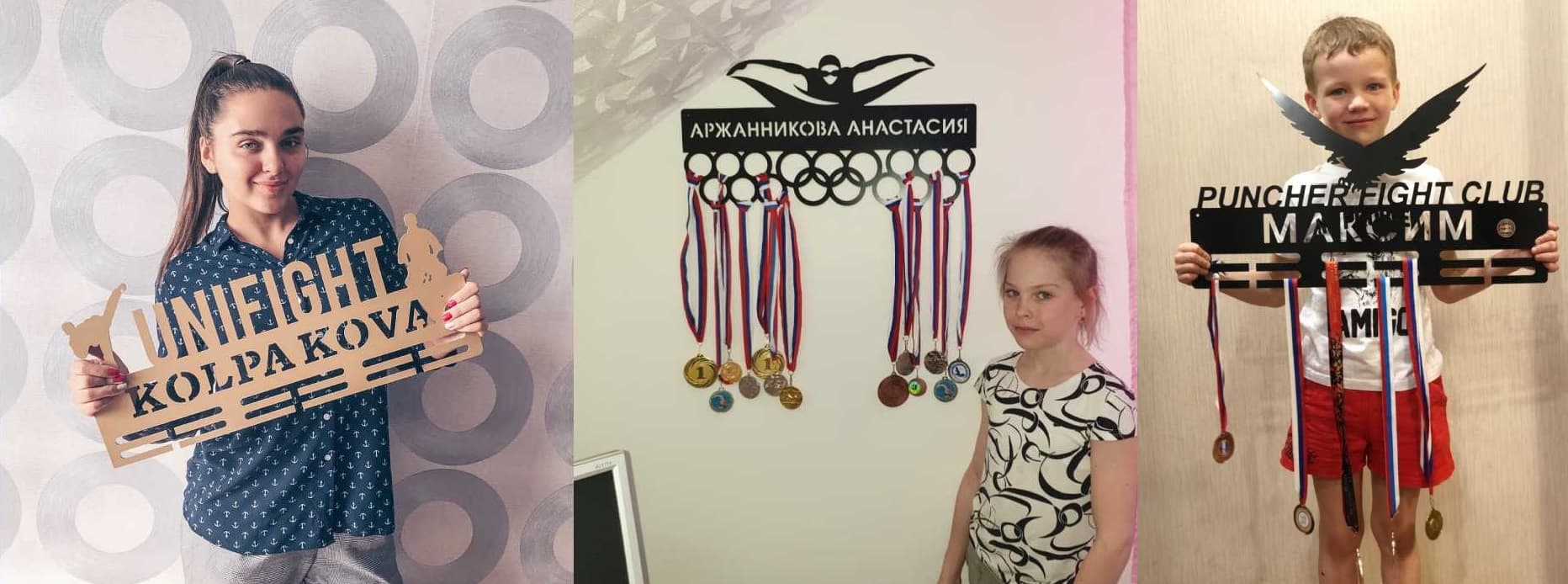 Изображение с информацией о Holder of medals
