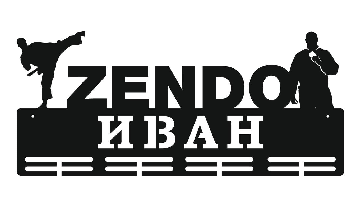 Фото Зендо