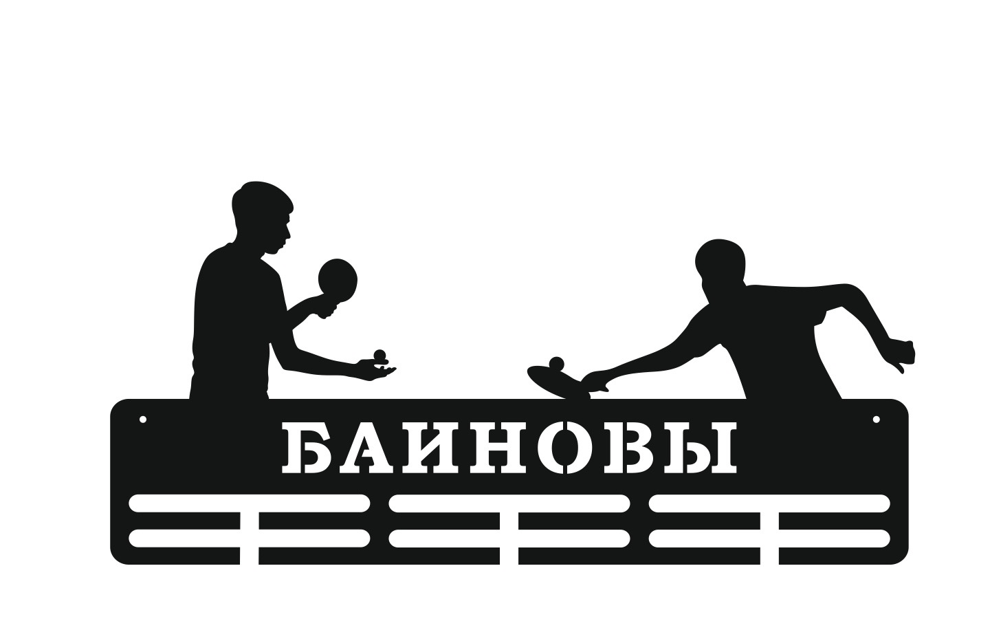 Фото Настольный теннис
