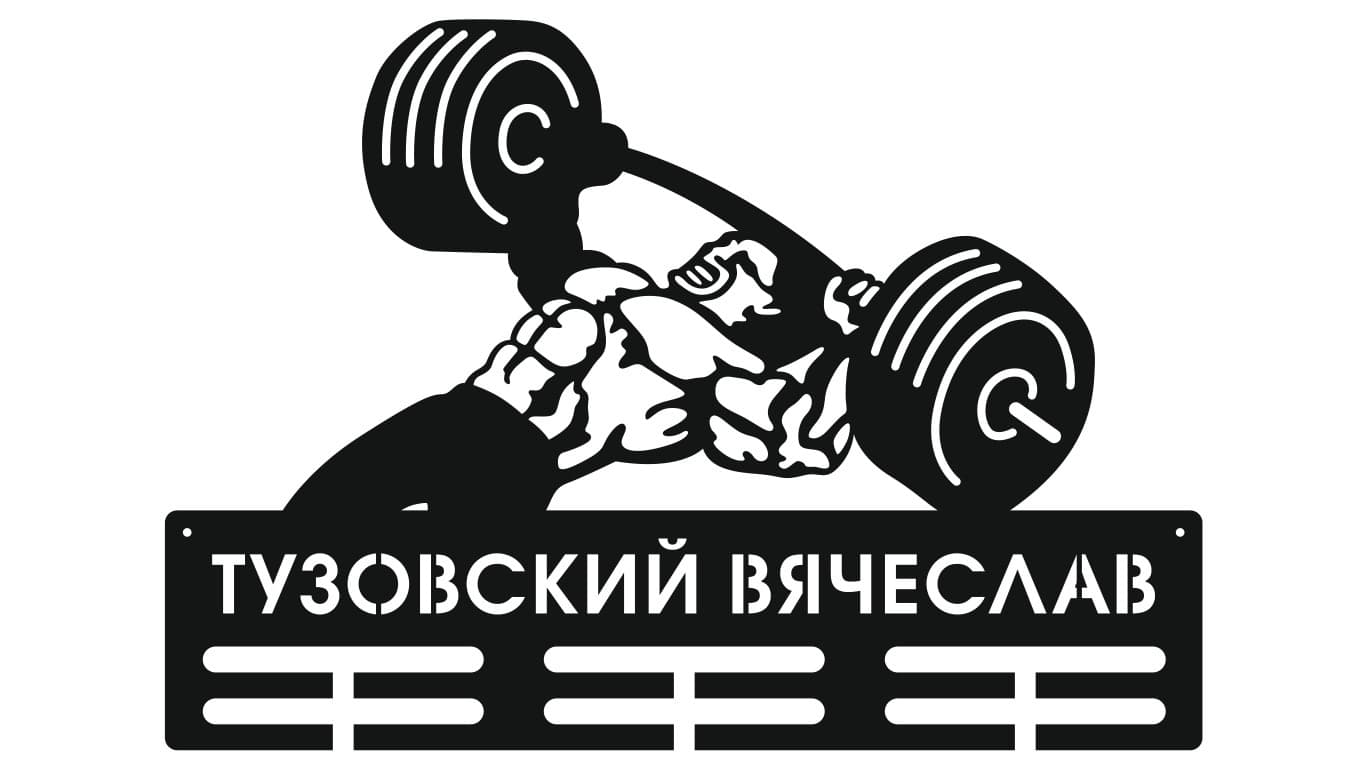 Фото Паурлифтинг вариант 4
