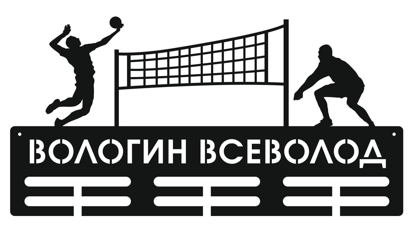 Изображение Командные виды спорта