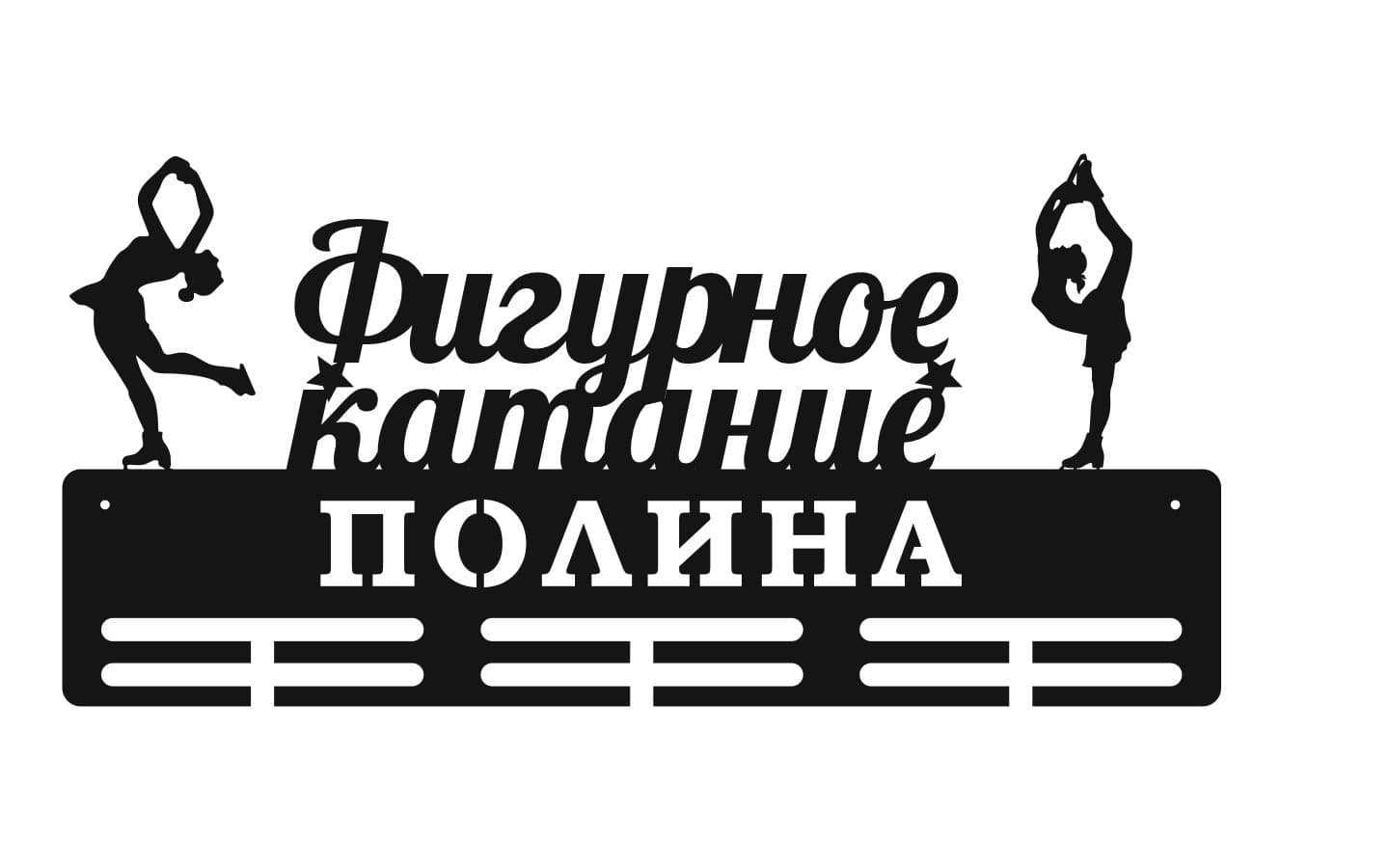 Фото Фигурное катание