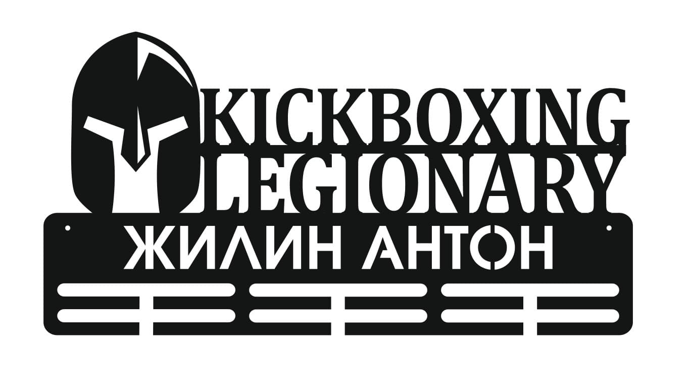 Фото Кикбоксинг вариант 2